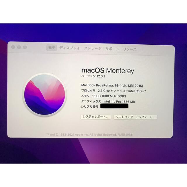 MacBook Pro15 2015年のフルスペックモデル 6