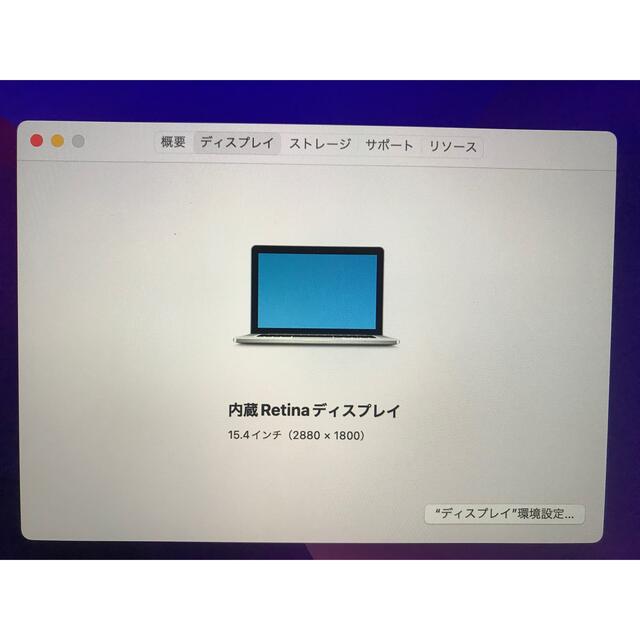 MacBook Pro15 2015年のフルスペックモデル 7