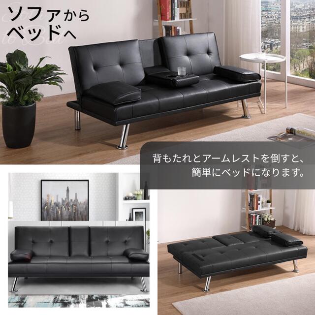ソファベッド 折りたたみ 2wayソファ シンプルスタイリッシュドリンク