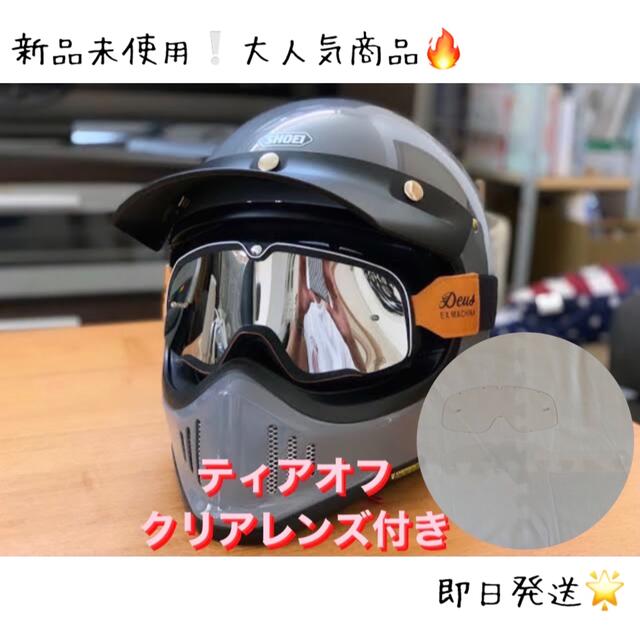 バイクゴーグル オフロードゴーグル クロス アウトド　アブラックレンズ