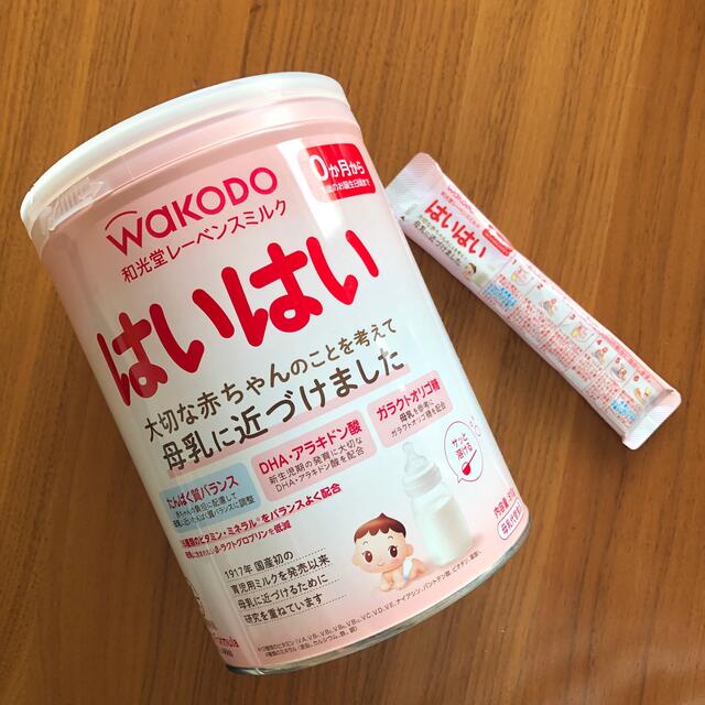 はいはい ミルク缶 810g 新品 未開封 | clinicaversalles.com.pe