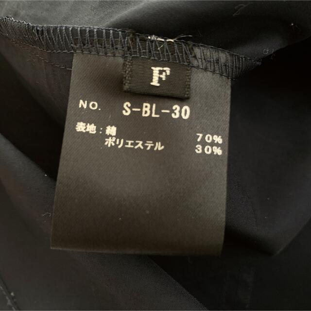 SHE Tokyo Vera dot Navy-solomonmusyimi.com