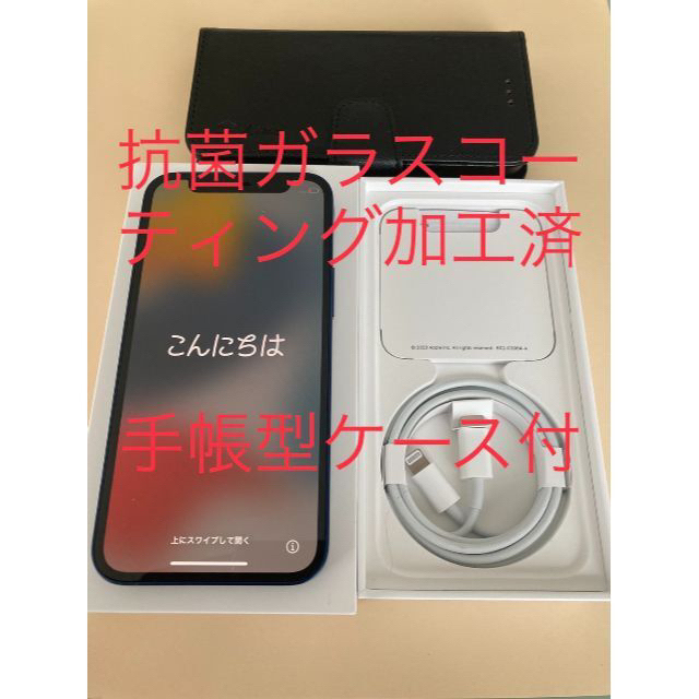 iPhone12mini 本体　64 GB ブルー　バッテリー状態100% 美品