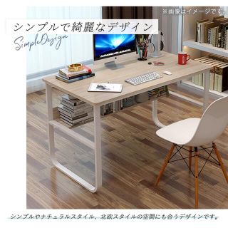 2ページ目 - オフィス/パソコンデスクの通販 4,000点以上(インテリア ...