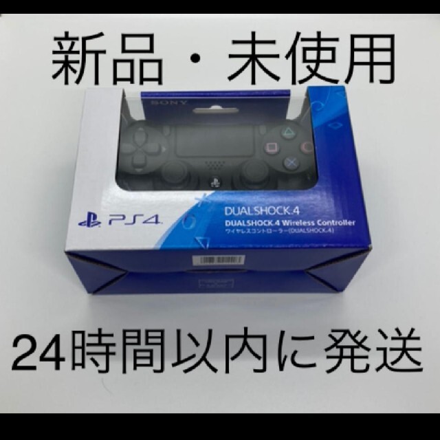 PS4 純正 コントローラー DUALSHOCK4 ジェット・ブラック 新品プレイステーション4