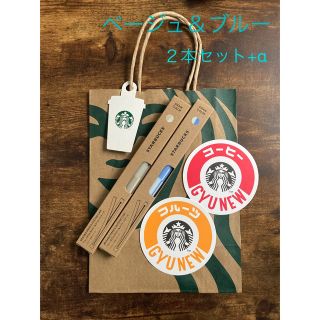 スターバックスコーヒー(Starbucks Coffee)の【完売品】スターバックス リユーザブルストロー＆シリコーンケース 2本 +α(カトラリー/箸)