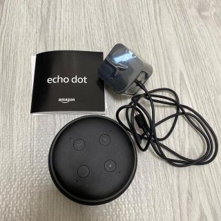 エコー(ECHO)のアレクサ エコードット 第3世代(スピーカー)