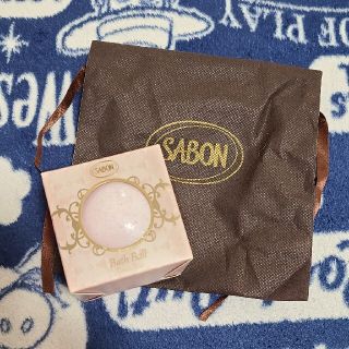 サボン(SABON)のSABON♡バスボール(入浴剤/バスソルト)