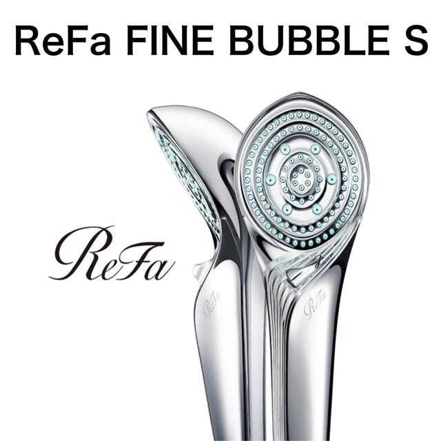 大人気の BUBBLE MTG S ReFa リファファインバブルS FINE Dai Hiki Ka ボディケア 大人気の BUBBLE MTG S ReFa リファファインバブルS FINE Dai Hiki Ka ボディケア