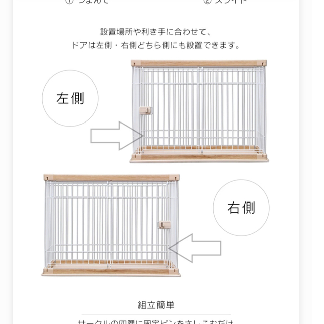 アイリスオーヤマ(アイリスオーヤマ)のウッディサークル  120 その他のペット用品(犬)の商品写真