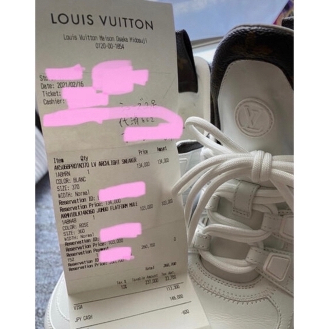 LOUIS VUITTON インヒール厚底スニーカー 36-