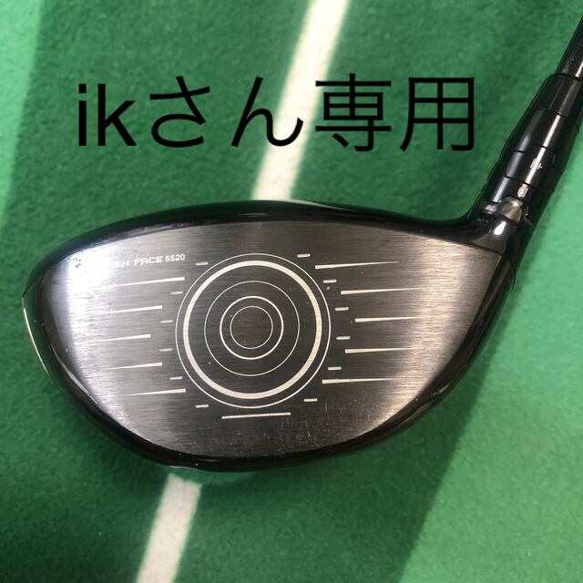 Callaway - マーベリックサブゼロドライバーの通販 by ask's shop ...