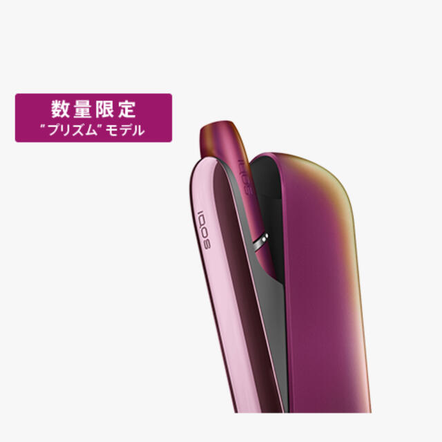 最終SALE‼️【数量限定】iQOS・アイコス3 DUO★プリズムモデル☆新品