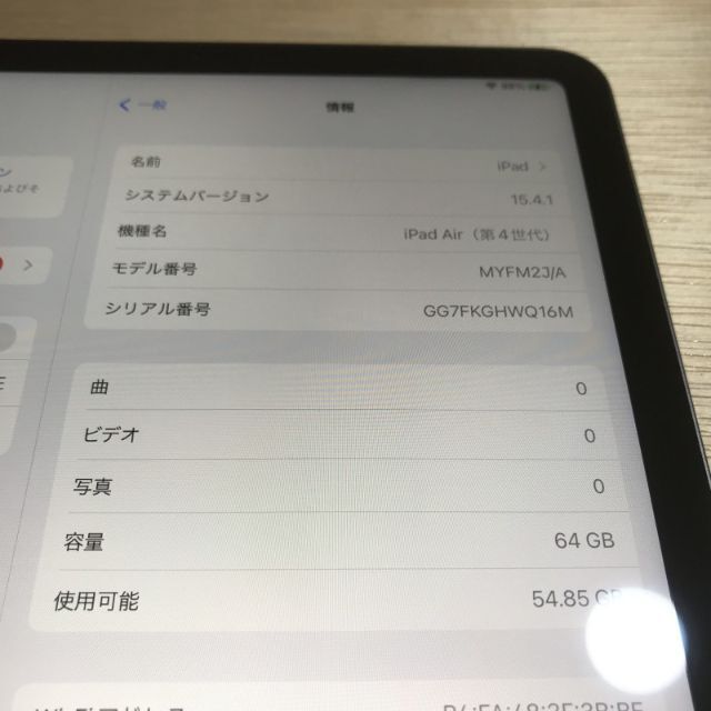 定休日以外毎日出荷中] WiFi Air4 第4世代 スペースグレイ iPad PC/タブレット 64GB Genpin Kagiri
