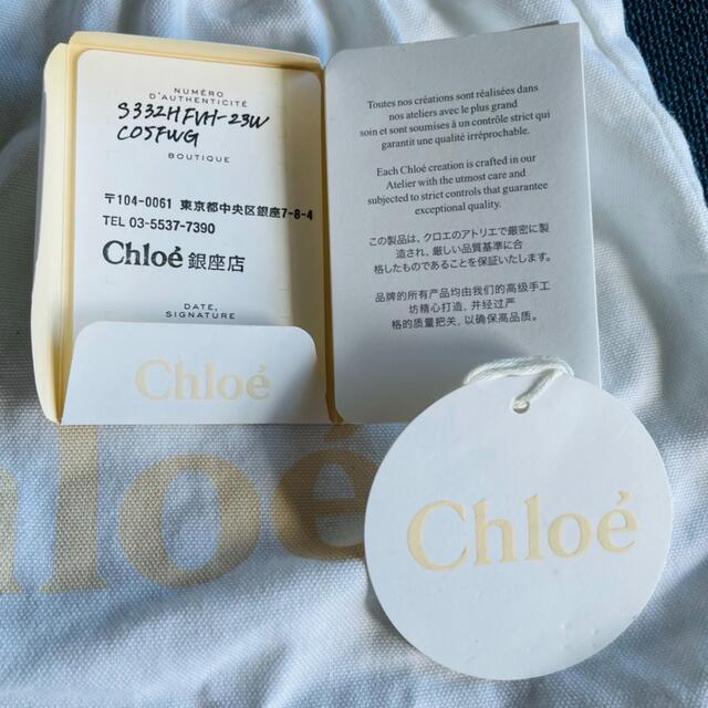 Chloe - クロエ バッグ ギャランティ、保存袋つきの通販 by ayakko's