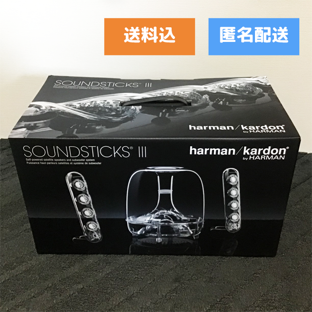 美品 ハーマンカードン Harman Kardon SoundsticksIII www