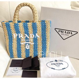 PRADA ラフィア トートバッグ スモール ブルー ストライプ 水色