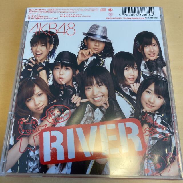 RIVER AKB48 エンタメ/ホビーのCD(ポップス/ロック(邦楽))の商品写真