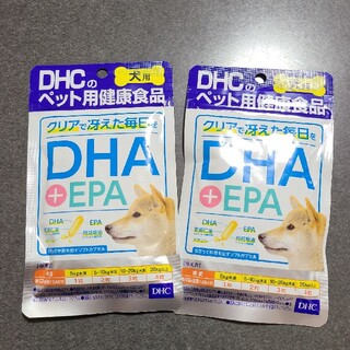 ディーエイチシー(DHC)の犬用 DHA＋EPA サプリ(犬)