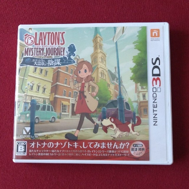 任天堂(ニンテンドウ)のレイトン ミステリージャーニー カトリーエイルと大富豪の陰謀 3DS エンタメ/ホビーのゲームソフト/ゲーム機本体(携帯用ゲームソフト)の商品写真