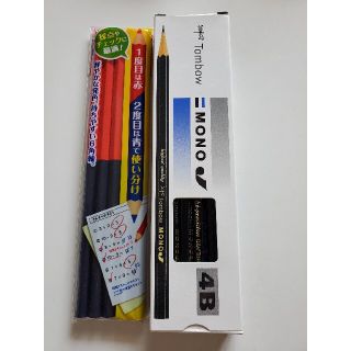 トンボエンピツ(トンボ鉛筆)のTombow　MONO   4B鉛筆　赤青鉛筆セット(鉛筆)