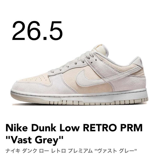 nike dunk low grey ナイキ ダンク ロー グレー - スニーカー