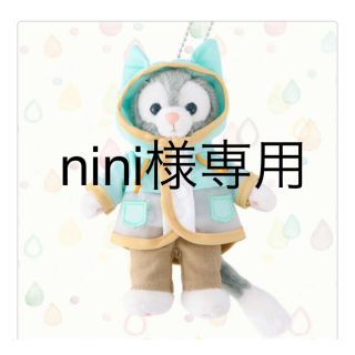 ジェラトーニ(ジェラトーニ)のnini様専用 ぬいぐるみバッジ ジェラトーニ (ぬいぐるみ)