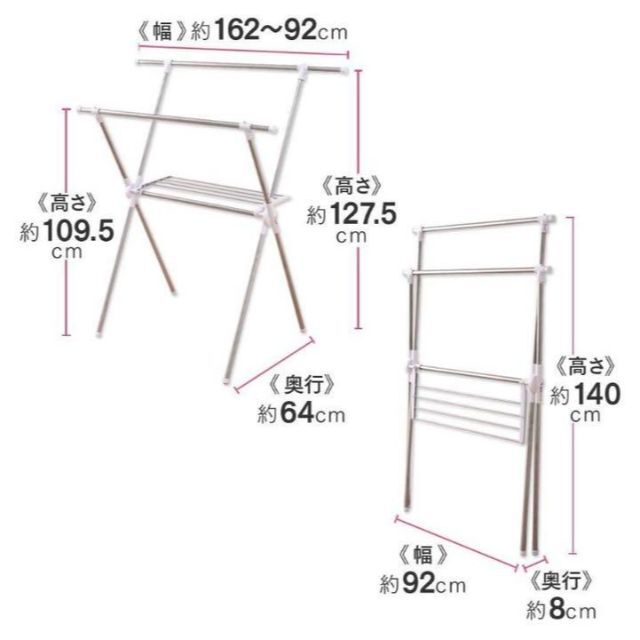 強度が高くて錆びません5人分が余裕で干せる大収納❣一度にたくさん干せて超便利♪❤多機能☆洗濯物干し