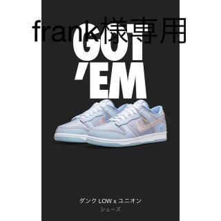 ナイキ(NIKE)のUNION × Nike Dunk Low ユニオン × ナイキ ダンク ロー(スニーカー)