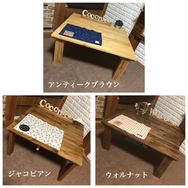 4大特典付き】正方形木製脚の折りたたみセンターテーブル 90cm×90cm