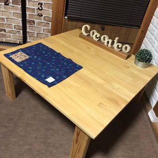 4大特典付き】正方形木製脚の折りたたみセンターテーブル 90cm×90cmの ...
