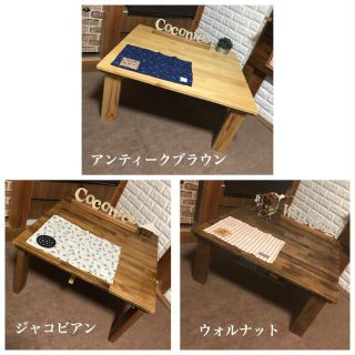 4大特典付き】正方形木製脚の折りたたみセンターテーブル 90cm×90cmの ...