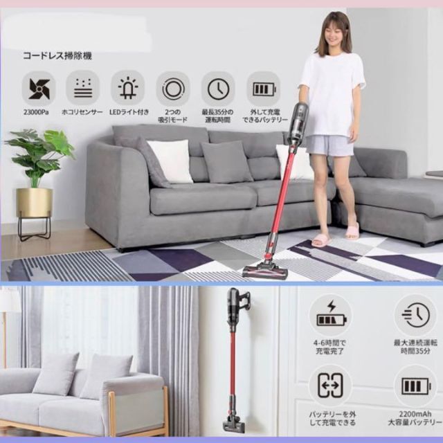 ❤高感度なホコリ感知センサー搭載❣ダイソン級の高性能さ&多機能さ
