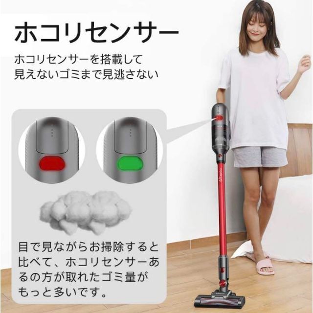 ❤高感度なホコリ感知センサー搭載❣ダイソン級の高性能さ&多機能さ