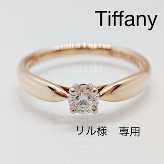 ティファニー(Tiffany & Co.)の新品仕上げ済　Tiffany ティファニー　ハーモニー　ダイヤ750/Pt950(リング(指輪))