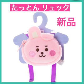 ビーティーイシビル(BT21)の新品 クッキー たっとんベビーリュック ラインフレンズ 公式 うさぎ(アイドルグッズ)