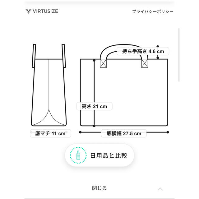 TOMORROWLAND(トゥモローランド)の【別注】VASIC×TOMORROWLAND APERO MINI ハンドバッグ レディースのバッグ(ハンドバッグ)の商品写真