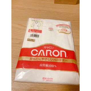 キャロン(CARON)のキャロン 7分袖 Vネックシャツ(シャツ/ブラウス(長袖/七分))