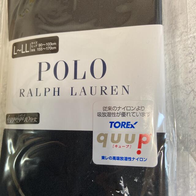 POLO RALPH LAUREN(ポロラルフローレン)の新品　ラルフローレン  10分丈レギンス　シルクプロテイン加工  L〜LL レディースのレッグウェア(レギンス/スパッツ)の商品写真