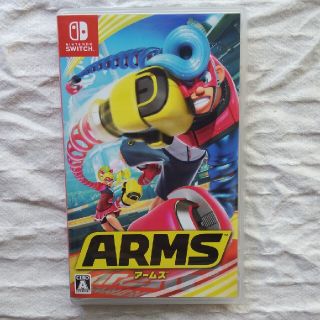 ニンテンドースイッチ(Nintendo Switch)のニンテンドースイッチ　ARMS　アームズ(携帯用ゲームソフト)