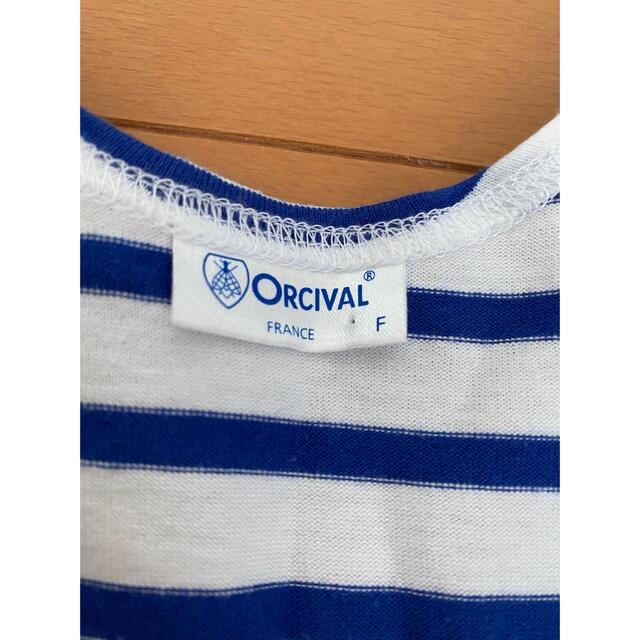 ORCIVAL(オーシバル)のORCIVALワンピース　フリーサイズ　美品 レディースのワンピース(ロングワンピース/マキシワンピース)の商品写真