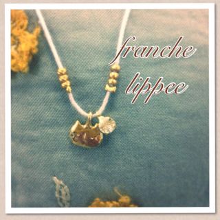 フランシュリッペ(franche lippee)のfranche lippeeネックレス(ネックレス)