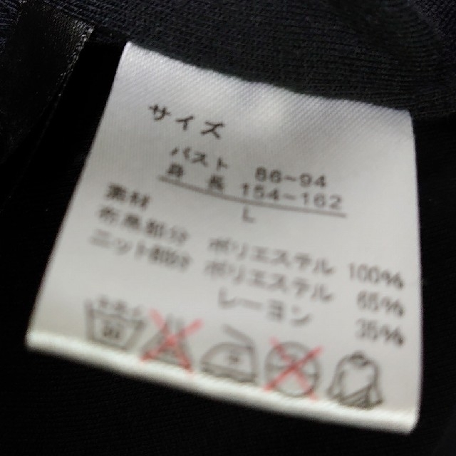 しまむら(シマムラ)の新品 未使用 しまむら ビジューブラウス L ブラック レディースのトップス(シャツ/ブラウス(長袖/七分))の商品写真