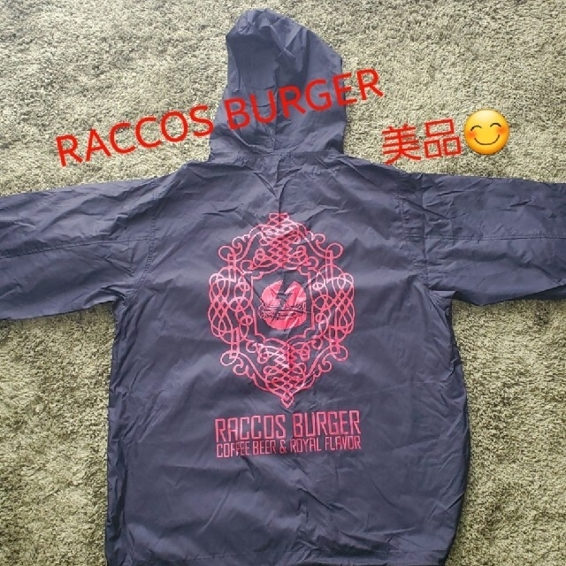 【値下中！】RACCOS BURGER　ナイロンパーカー　ラコスバーガー メンズのジャケット/アウター(ナイロンジャケット)の商品写真