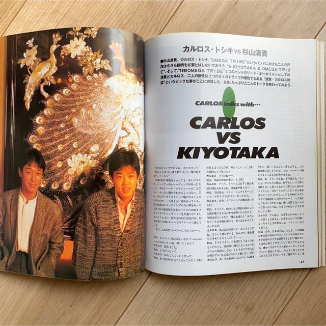 1986オメガトライブ　アーティストブック PRESENCE