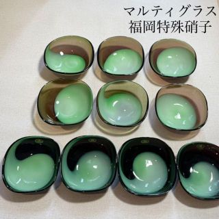 MULTIPLE LAYER GLASS 　マルティグラス　10枚セット　和食器(食器)