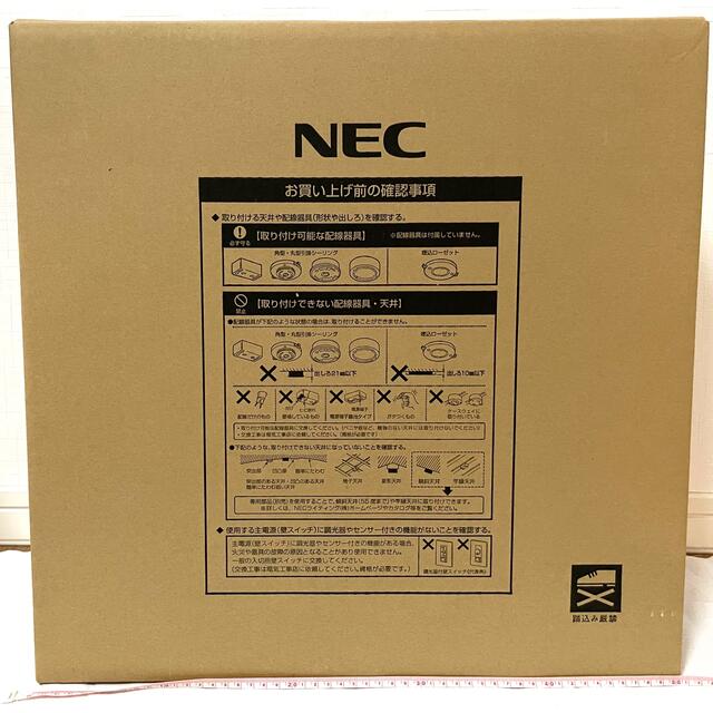 NEC(エヌイーシー)のNEC LEDシーリングライト スマホ/家電/カメラの生活家電(その他)の商品写真