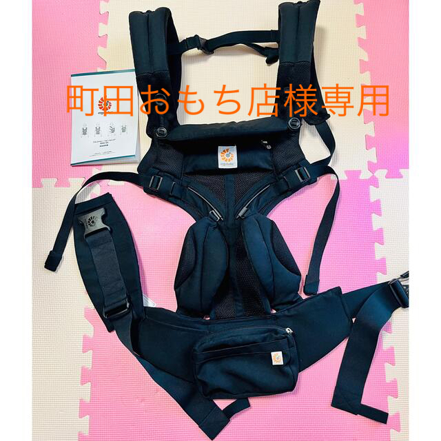 人気激安 ergobaby - Ergobaby OMNI360 mesh Air cool 抱っこひも/おんぶひも 人気激安 ergobaby - Ergobaby OMNI360 mesh Air cool 抱っこひも/おんぶひも