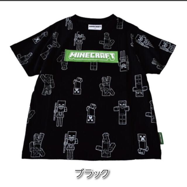 マインクラフト　半袖Tシャツ 130 総柄　レア商品 キッズ/ベビー/マタニティのキッズ服男の子用(90cm~)(Tシャツ/カットソー)の商品写真