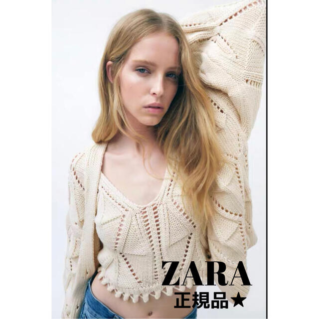  海外ブランド  ZARA - 正規品★ZARA オープンニットカーディガン　キャミソール　セット セット/コーデ